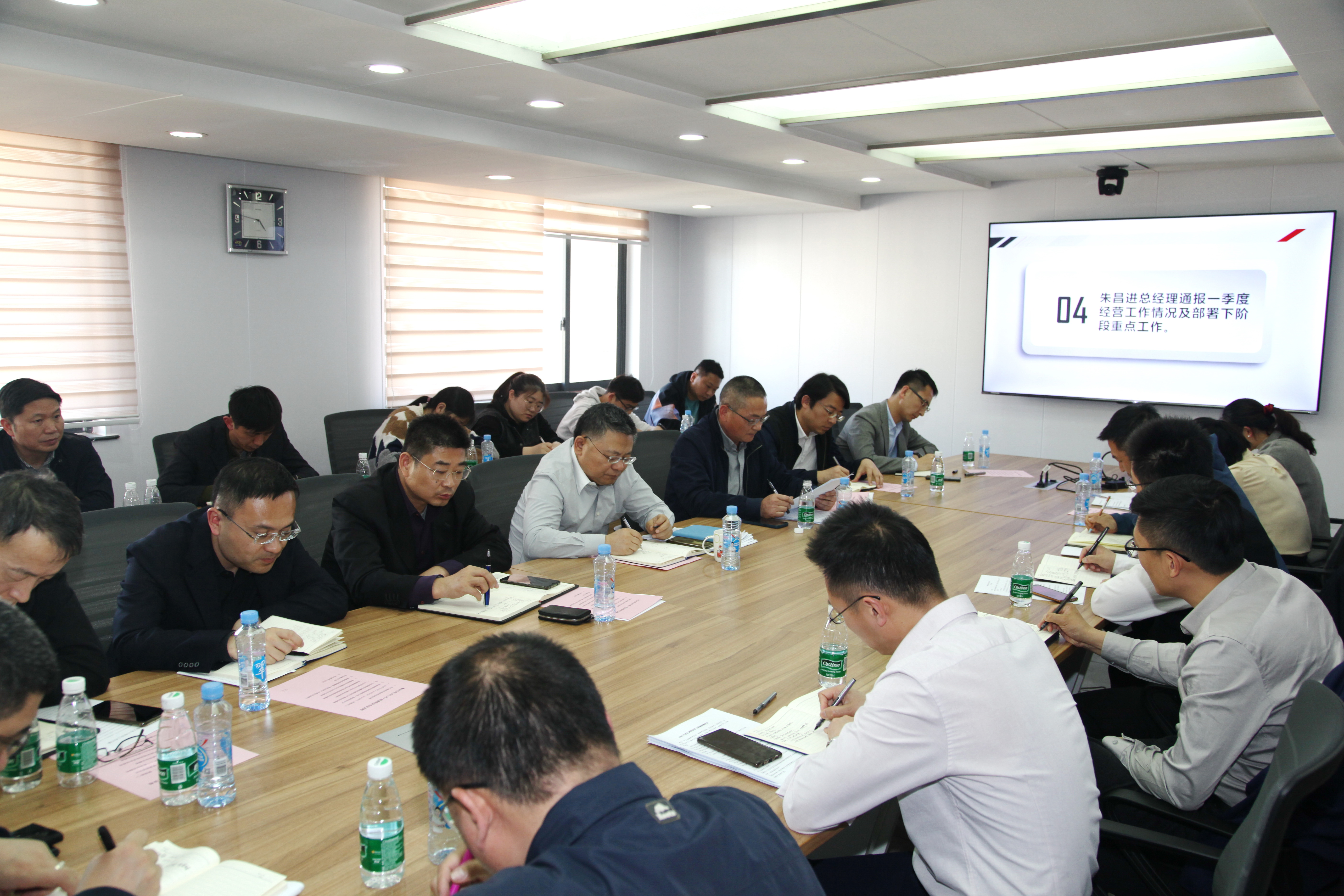 4.19 糧油公司召開2021年一季度工作例會(huì).jpg